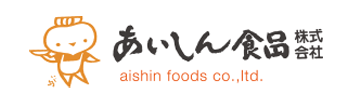 あいしん食品